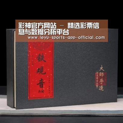 清香铁观音_02(图1)