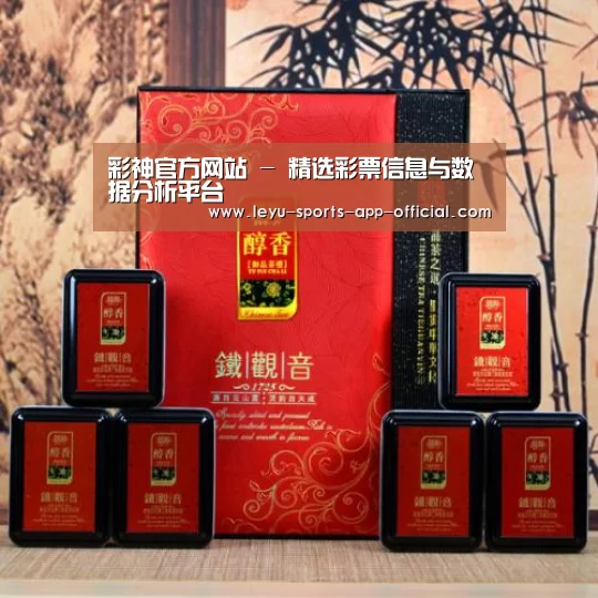 清香铁观音_010(图1)