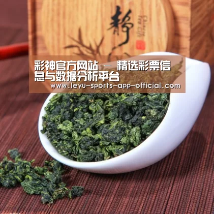 清香铁观音