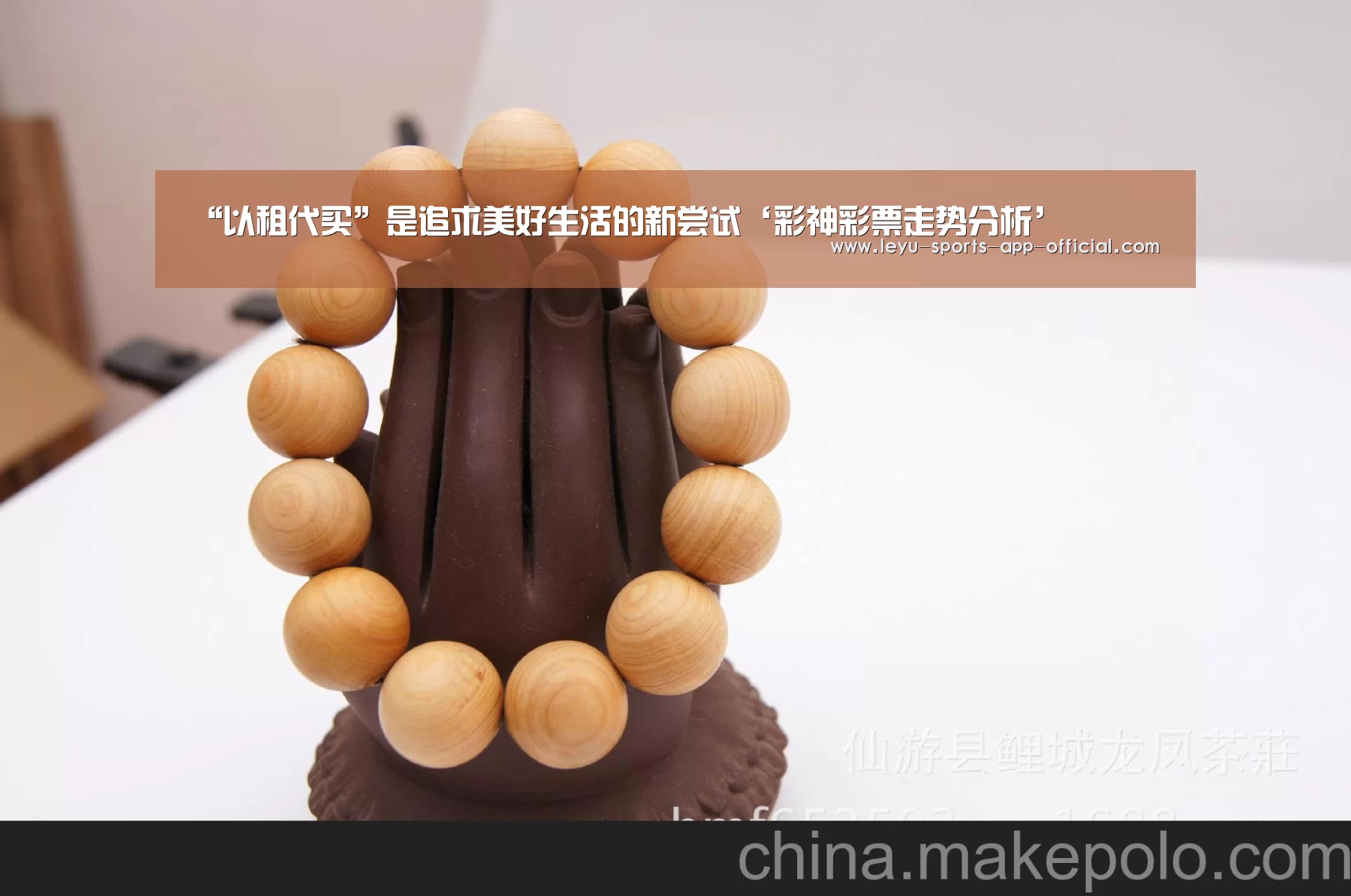 “以租代买”是追求美好生活的新尝试‘彩神彩票走势分析’(图1) 彩神彩票
