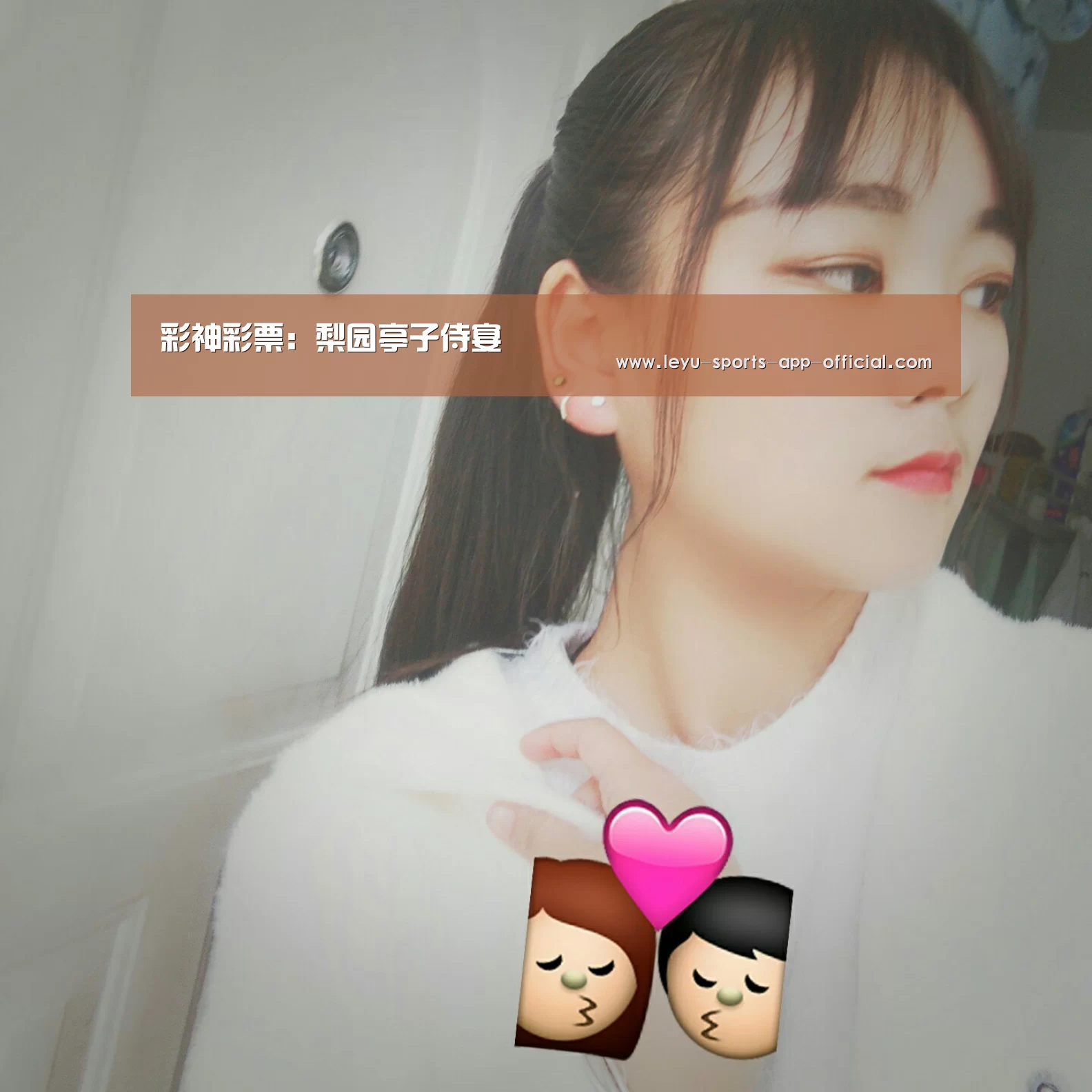 彩神彩票:梨园亭子侍宴(图3) 彩神彩票走势分析