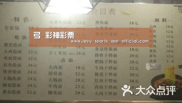 弓-彩神彩票(图4) 彩神彩票开奖查询