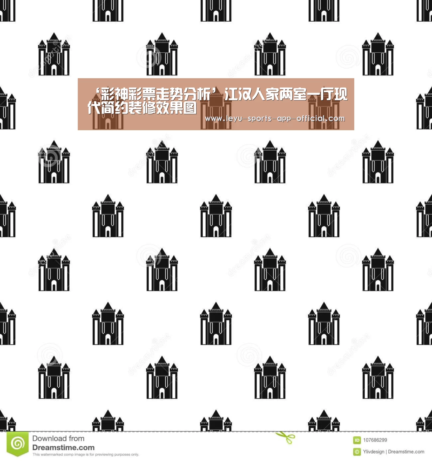 ‘彩神彩票走势分析’江汉人家两室一厅现代简约装修效果图(图2) 彩神彩票