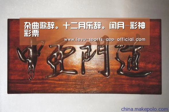 彩神彩票开奖查询