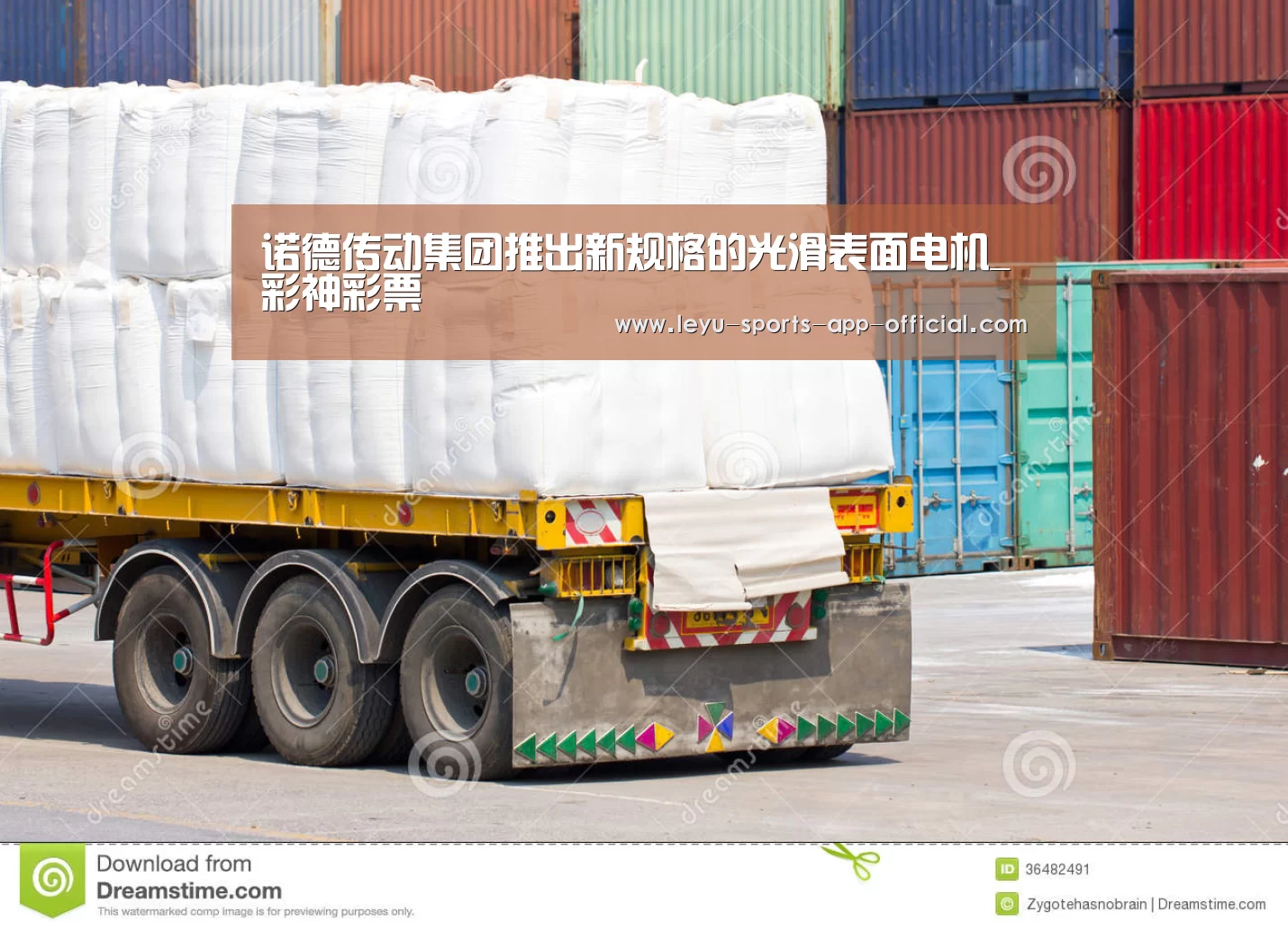 诺德传动集团推出新规格的光滑表面电机_彩神彩票(图2) 彩神彩票走势分析