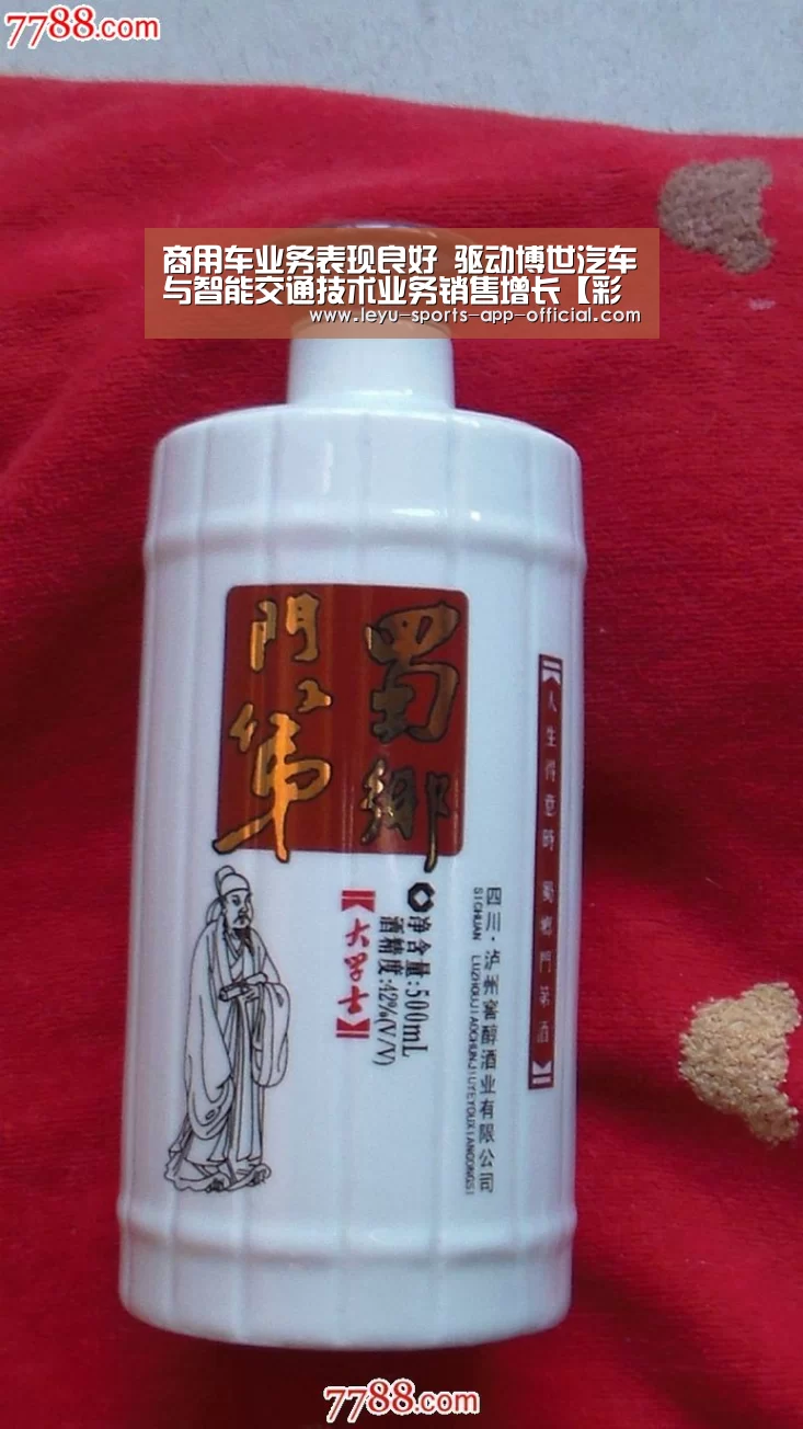 彩神彩票走势分析