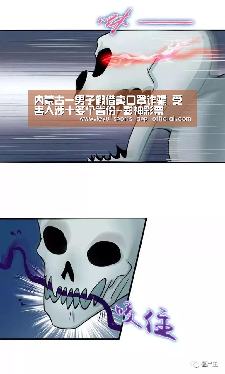 内蒙古一男子假借卖口罩诈骗 受害人涉十多个省份-彩神彩票(图1) 彩神彩票