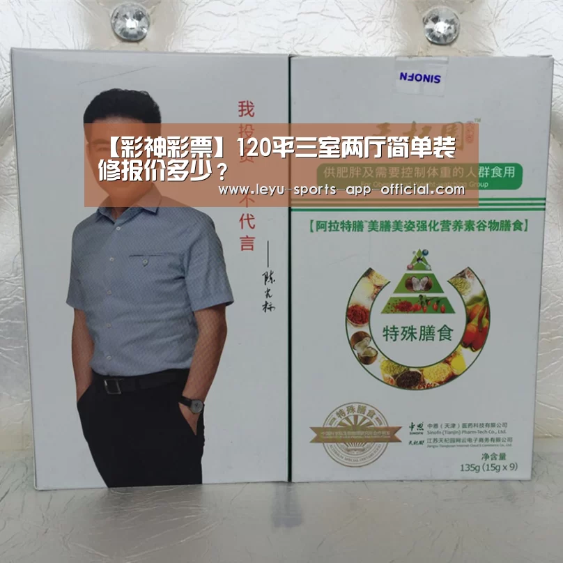 彩神彩票