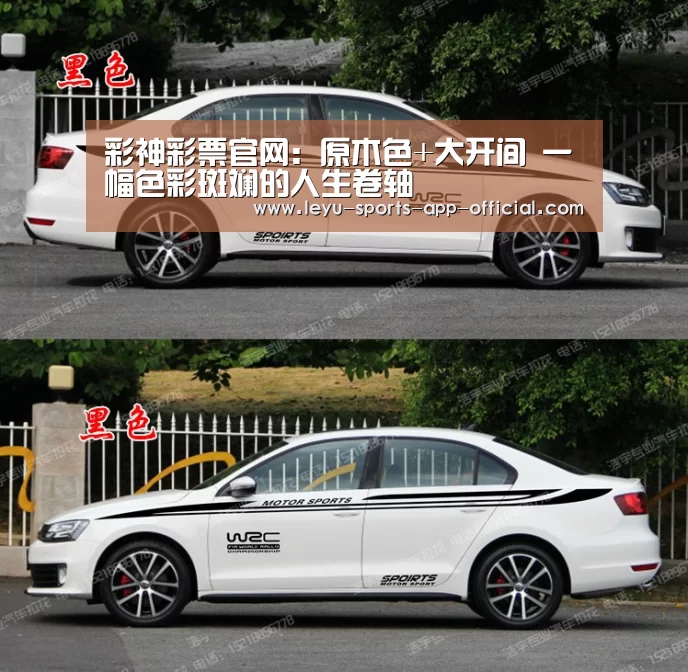彩神彩票官网:原木色+大开间 一幅色彩斑斓的人生卷轴(图3) 彩神彩票