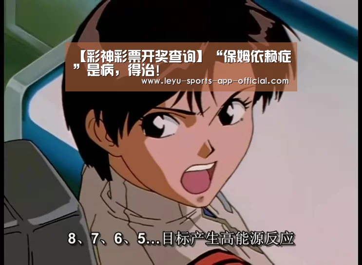 彩神彩票开奖查询