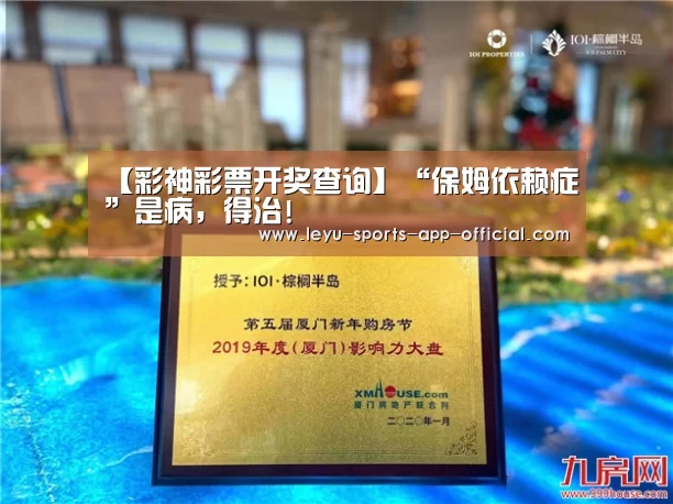 彩神彩票开奖查询
