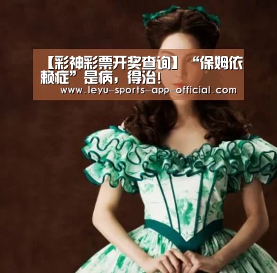 彩神彩票官网