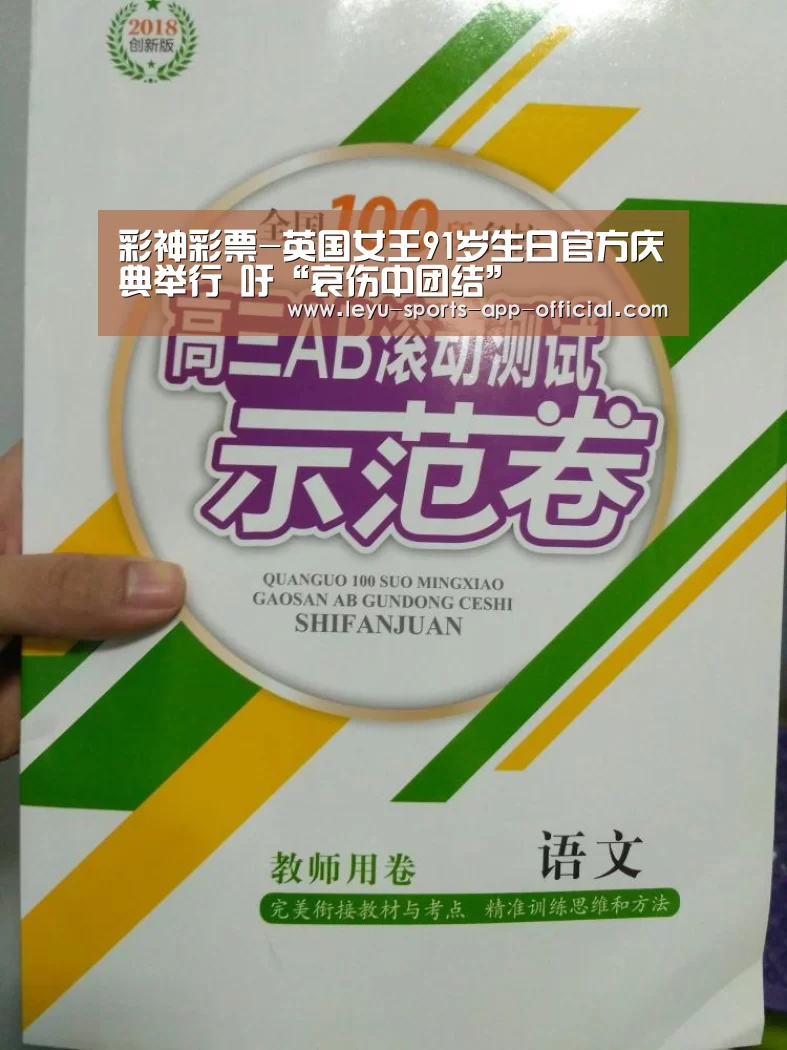 彩神彩票