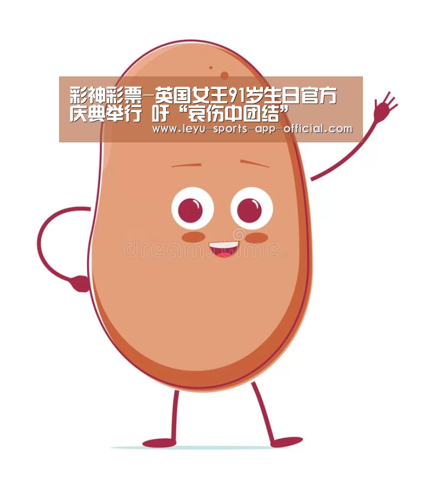 彩神彩票走势分析