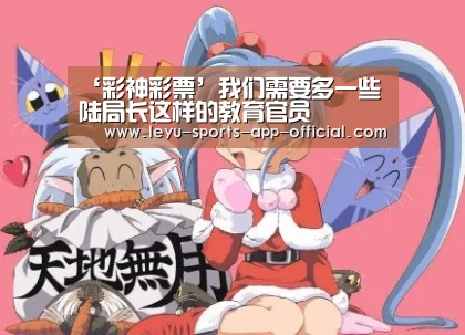 彩神彩票