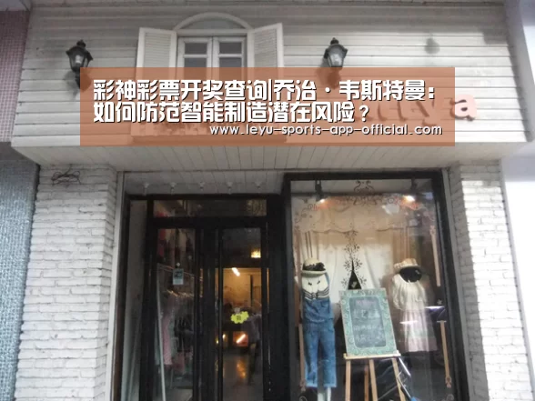 彩神彩票