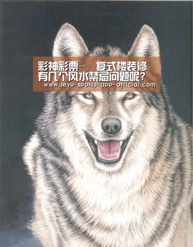 彩神彩票走势分析