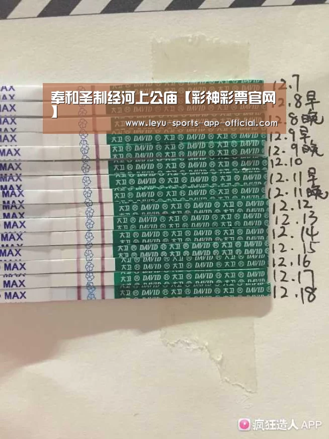 奉和圣制经河上公庙【彩神彩票官网】(图1) 彩神彩票开奖查询