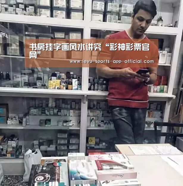 彩神彩票官网