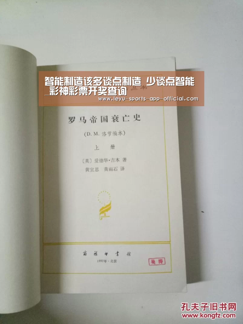 智能制造该多谈点制造 少谈点智能_彩神彩票开奖查询(图1) 彩神彩票开奖查询