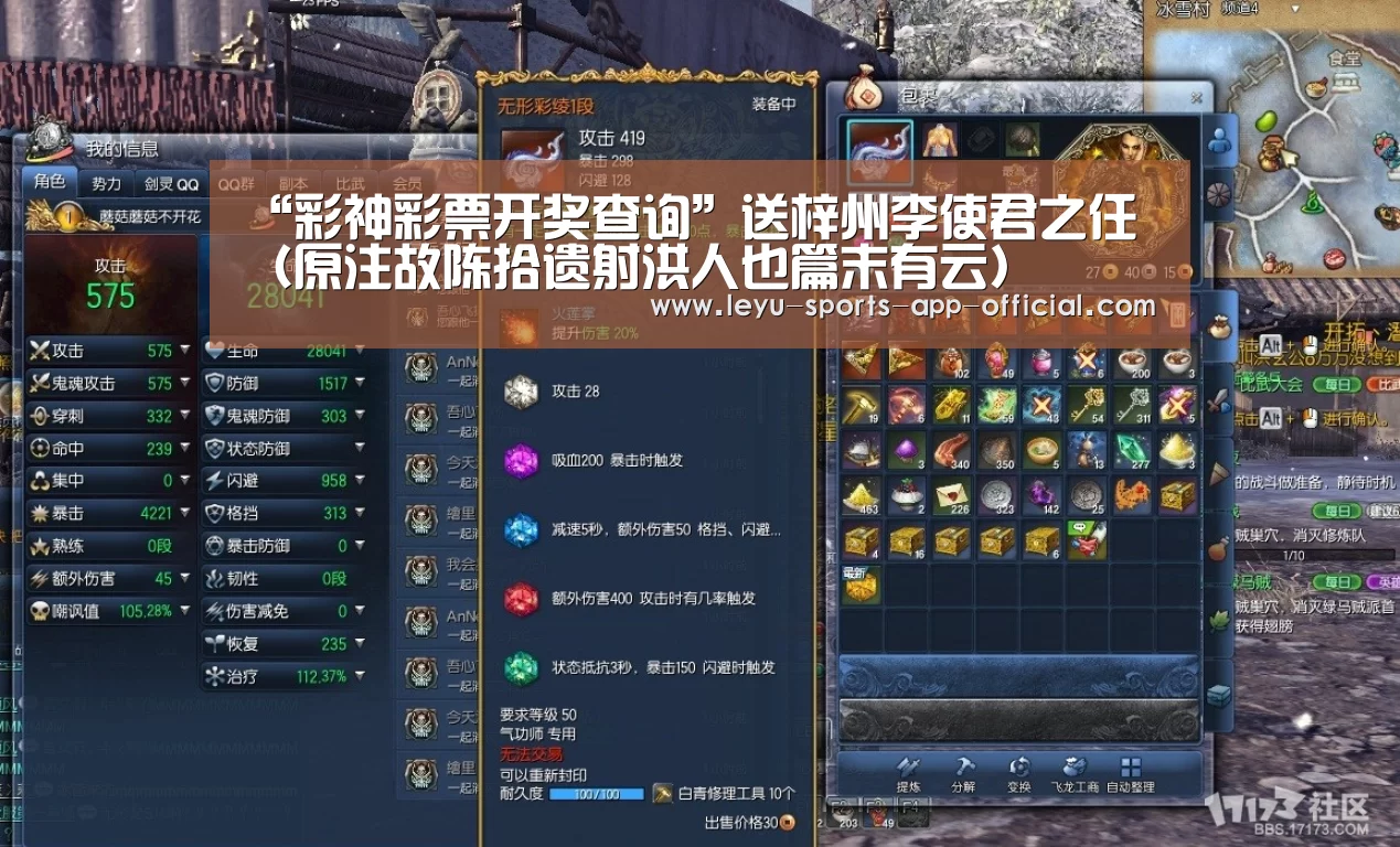 “彩神彩票开奖查询”送梓州李使君之任(原注故陈拾遗射洪人也篇末有云)(图2) 彩神彩票走势分析