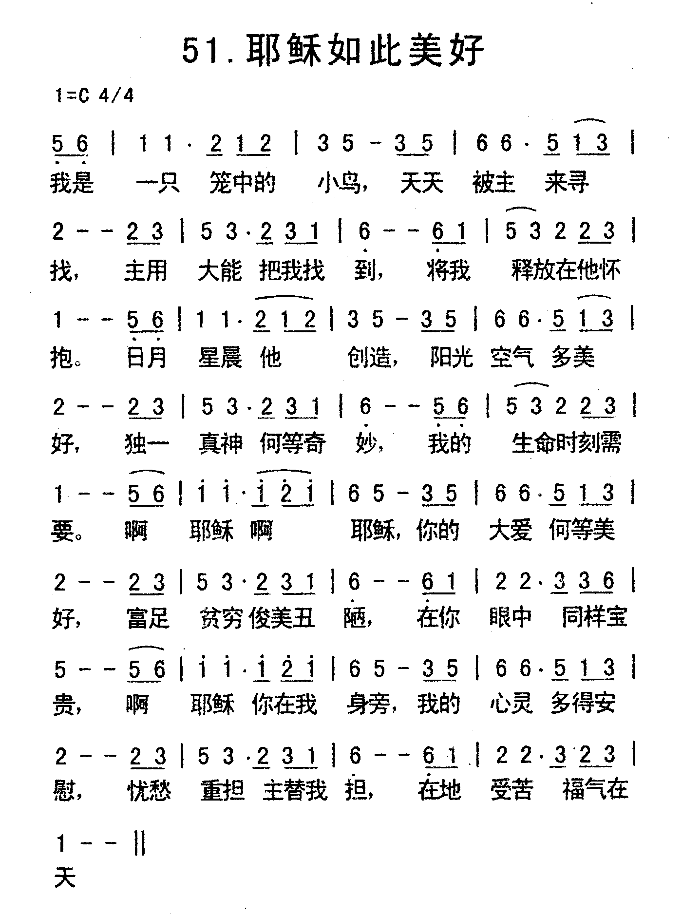 “彩神彩票”高薪之下德国是如何发展制造业的(图1) 彩神彩票官网