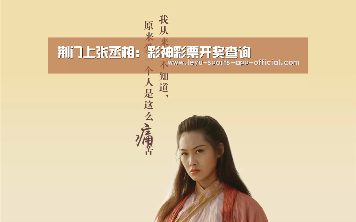 彩神彩票
