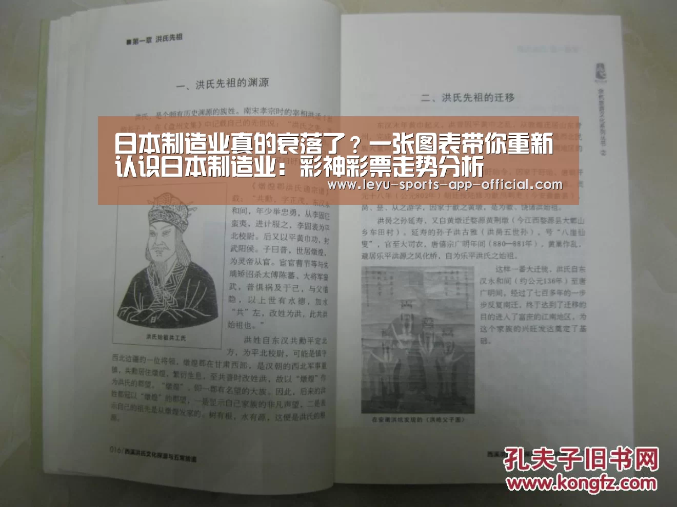 日本制造业真的衰落了?一张图表带你重新认识日本制造业:彩神彩票走势分析(图4) 彩神彩票官网
