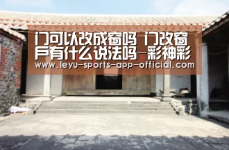 彩神彩票官网