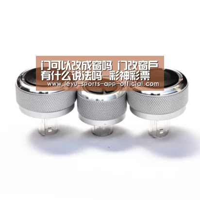 彩神彩票走势分析