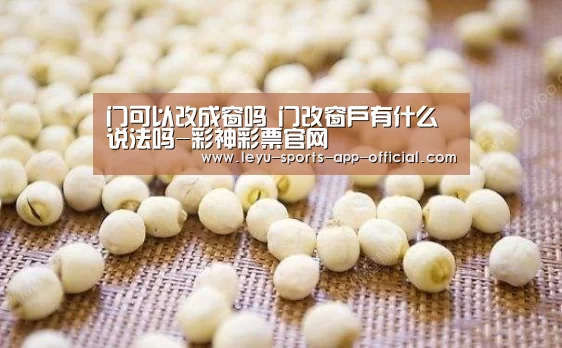 彩神彩票开奖查询