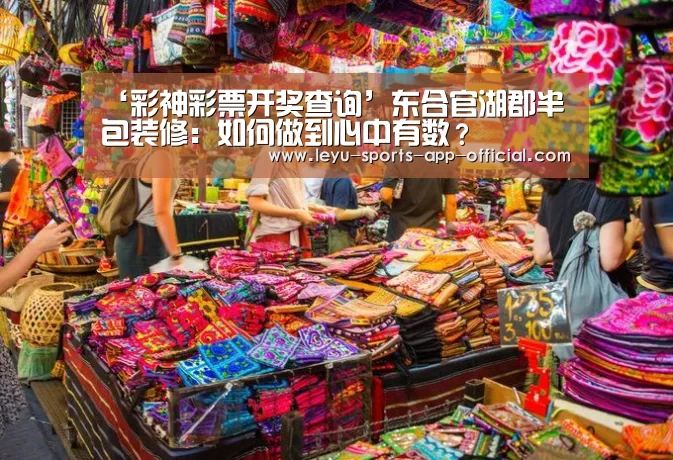 彩神彩票