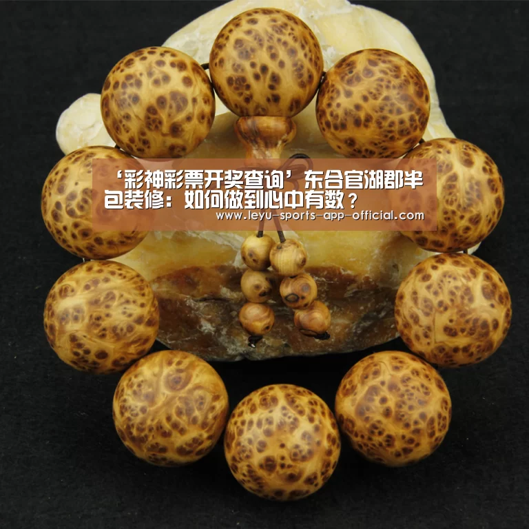 彩神彩票开奖查询