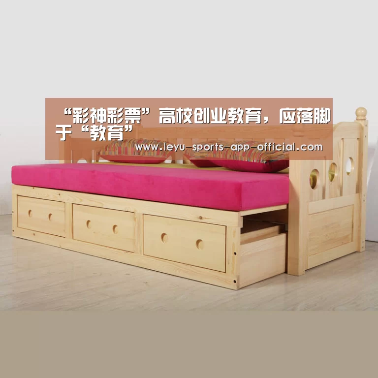 “彩神彩票”高校创业教育,应落脚于“教育”(图3) 彩神彩票官网