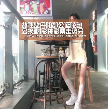 故秘监丹阳郡公延陵包公挽歌|彩神彩票走势分析(图1) 彩神彩票